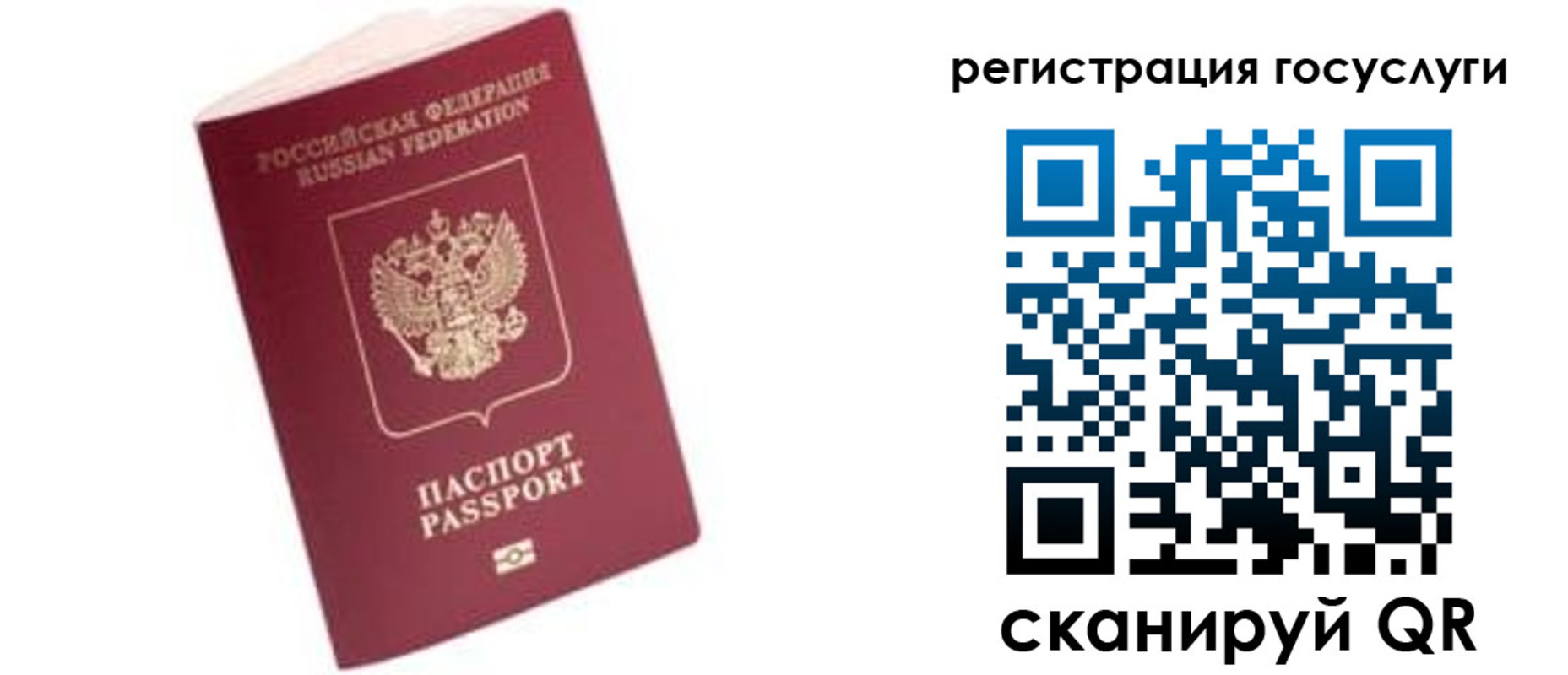 прописка поиск в Касли