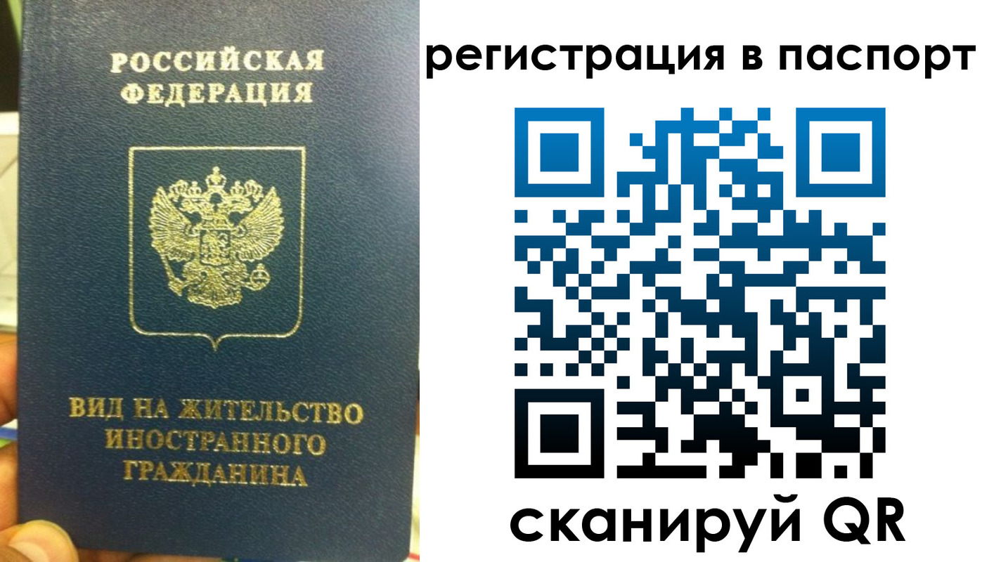 где прописаться в Касли
