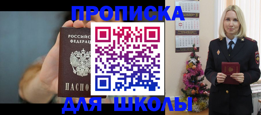 регистрация для дет. сада в Касли