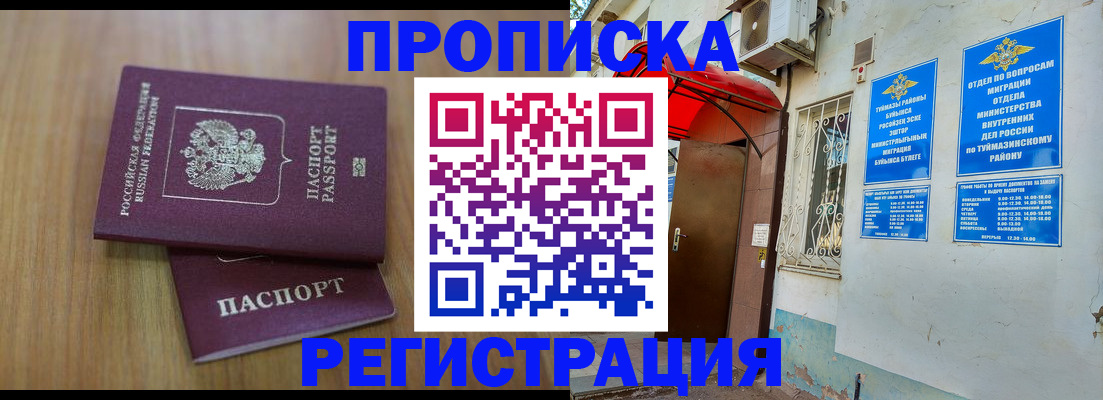 форма 3 в Касли