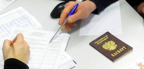 прописка в Касли